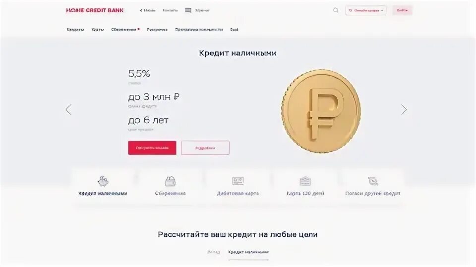 Halvacard вход по номеру телефона