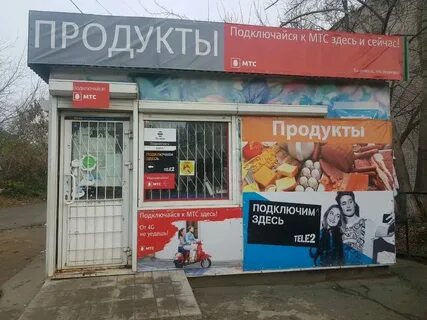 Пицапп ижевск