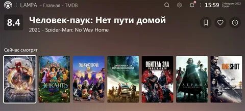 Lampa приложение для смарт тв