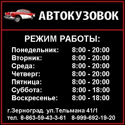 Дни часы работы в пятницу. Режим работы. Режим работы магазина. Режим работы с понедельника по пятницу. Режим работы в воскресенье.