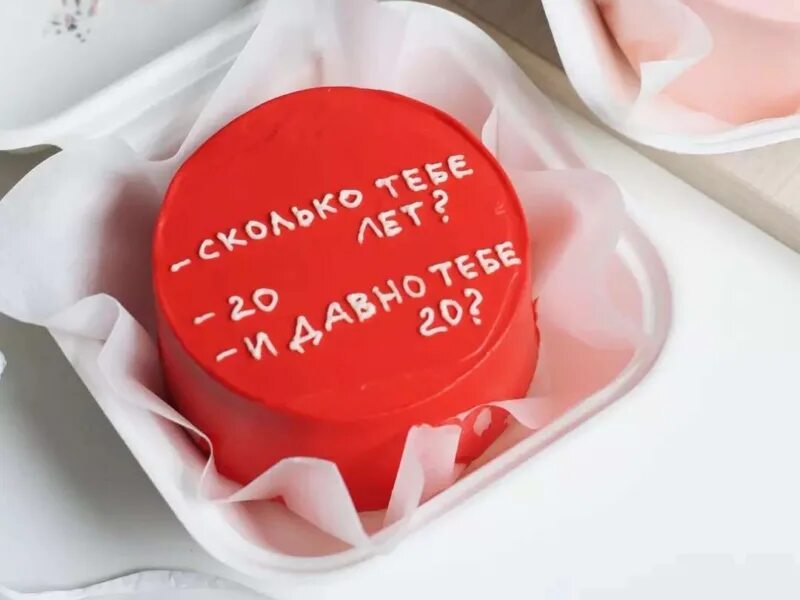 Надписи на бенто торт подруге прикольные день. Бета тортик с днем рождения. Надписи на бенто торт подруге прикольные день. Бенто торт для подруги с приколом. Шуточные надписи на торт подруге.