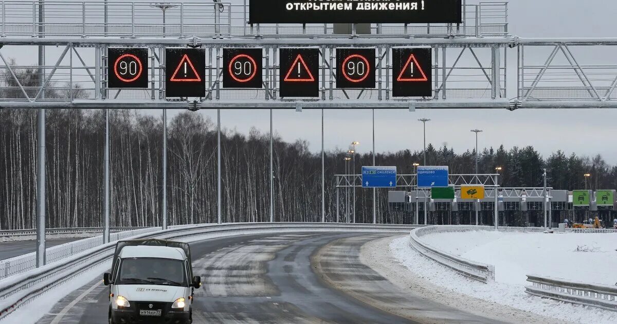 Штрафы за платную дорогу проверить