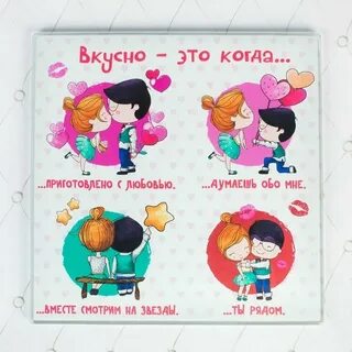Любимая 20