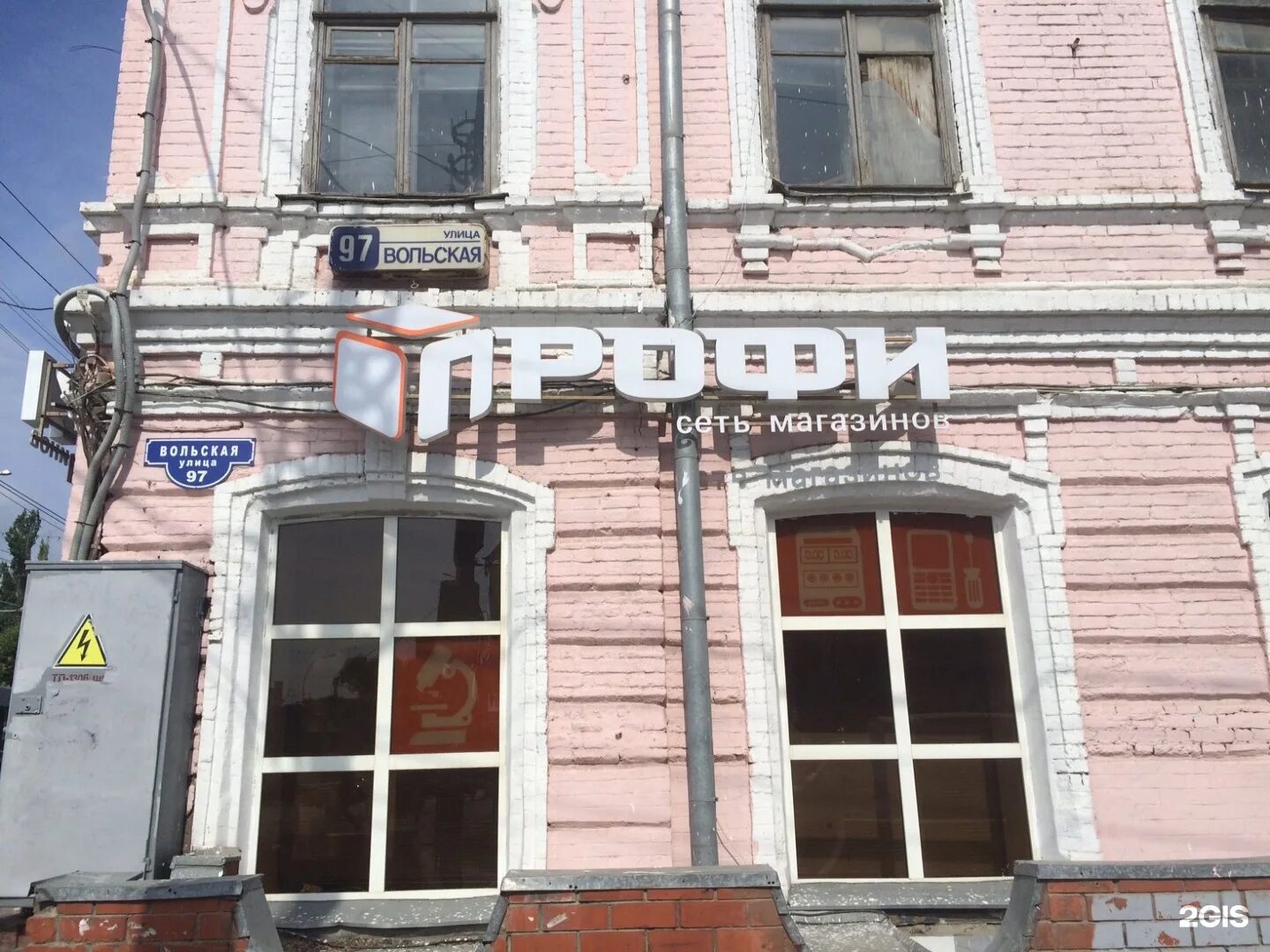 Фотографии со страницы сообщества "ВЕЛОМАГ Велосипеды в Саратове по низким ценам