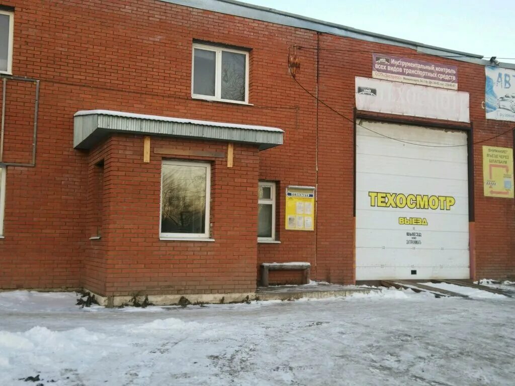 советская 65 а торговый пассаж 2 пермь. соликамская 311 пермь. советская 65/1. управление недвижимостью пермь. управление недвижимостью пермь.