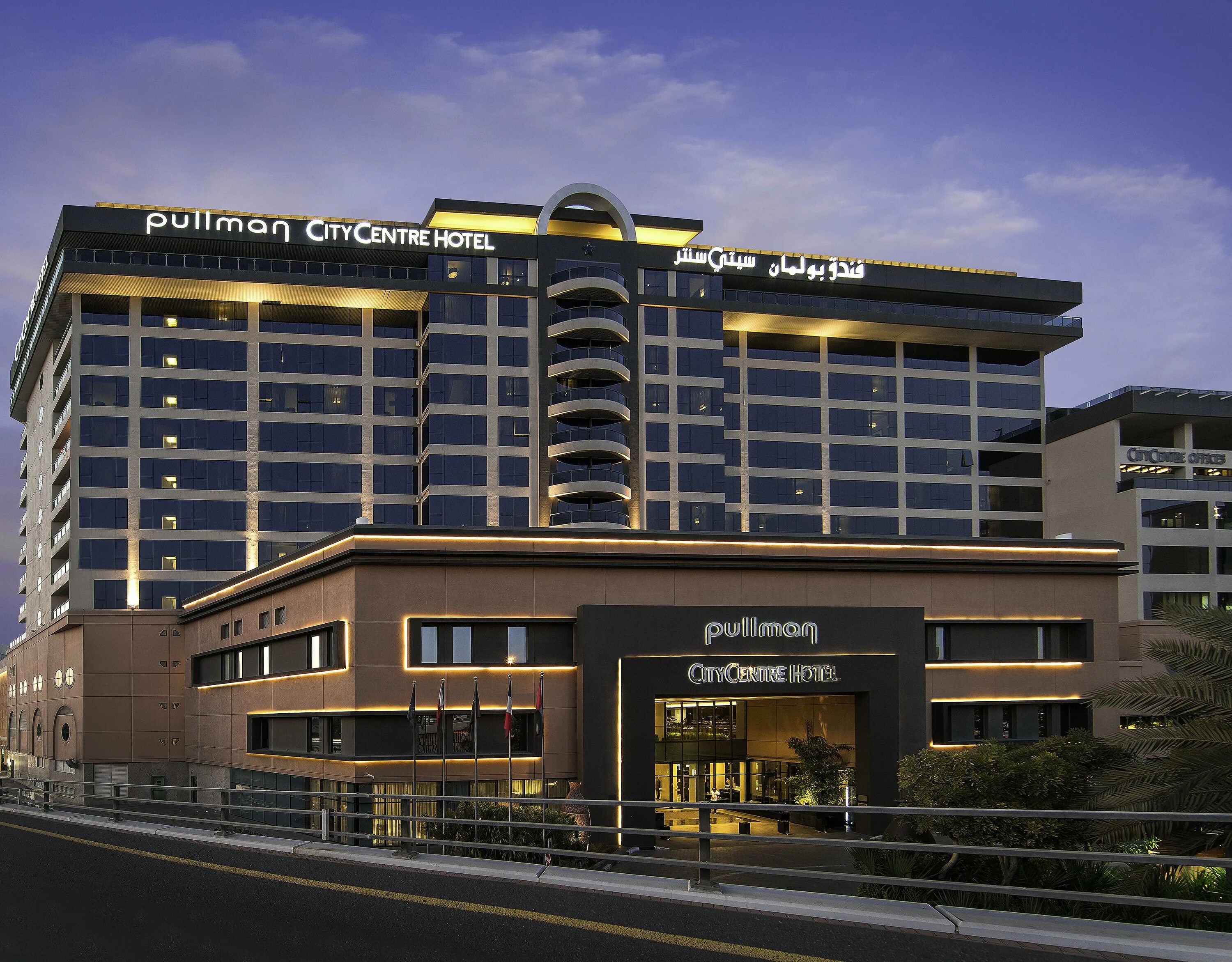 Pullman Hotel Дубай. City центр Дейра Дубай. Pullman Deira City Centre. Pullman Dubai Creek City Center 5 *..