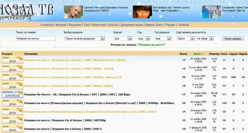 Кинозал тв. Кинозал тв зеркало. Кинозал тв торрент трекер. Кинозал тв зеркало. Кинозал тв логотип.