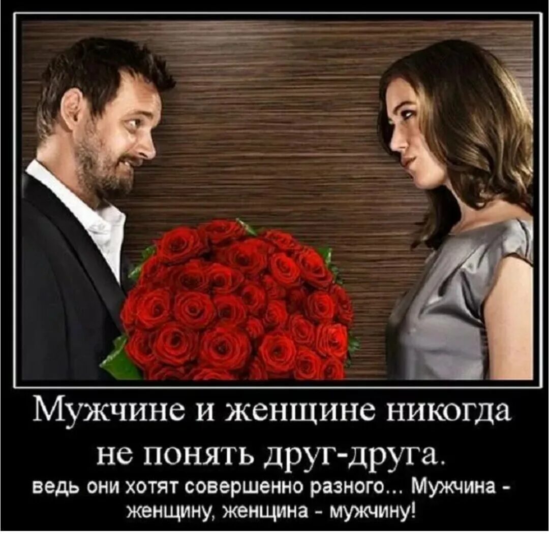 Что значит любящая жена