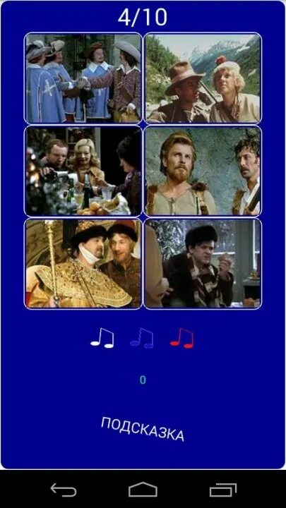 звонок. угадай мелодию телеигра. мелодии звонка из кинофильмов. звонок 2 2005. 100 рингтоны.