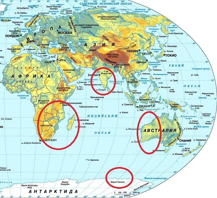 Материки тихого океана список. Материки. Материки индийского океана. Материки которые омывает индийский океан. Материки и крупнейшие острова.