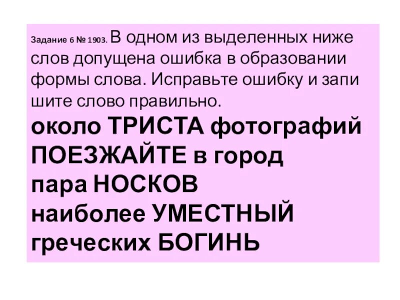 Около триста фотографий. Фотосессия love story в машине. Исправить слово ехайте. Около триста фотографий. Деревня мухосранск.