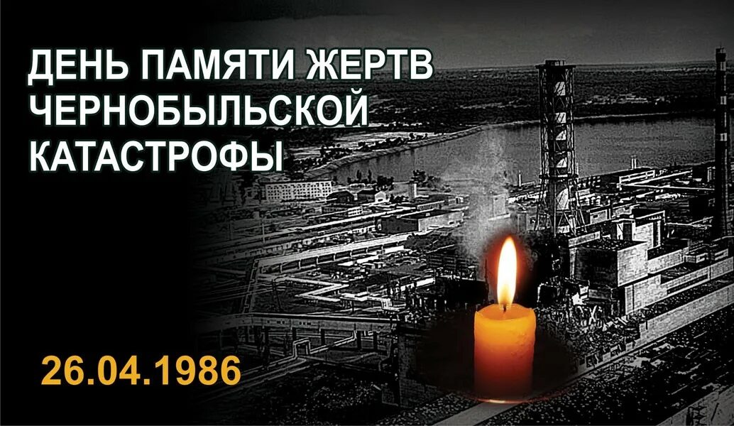 26 апреля 2017