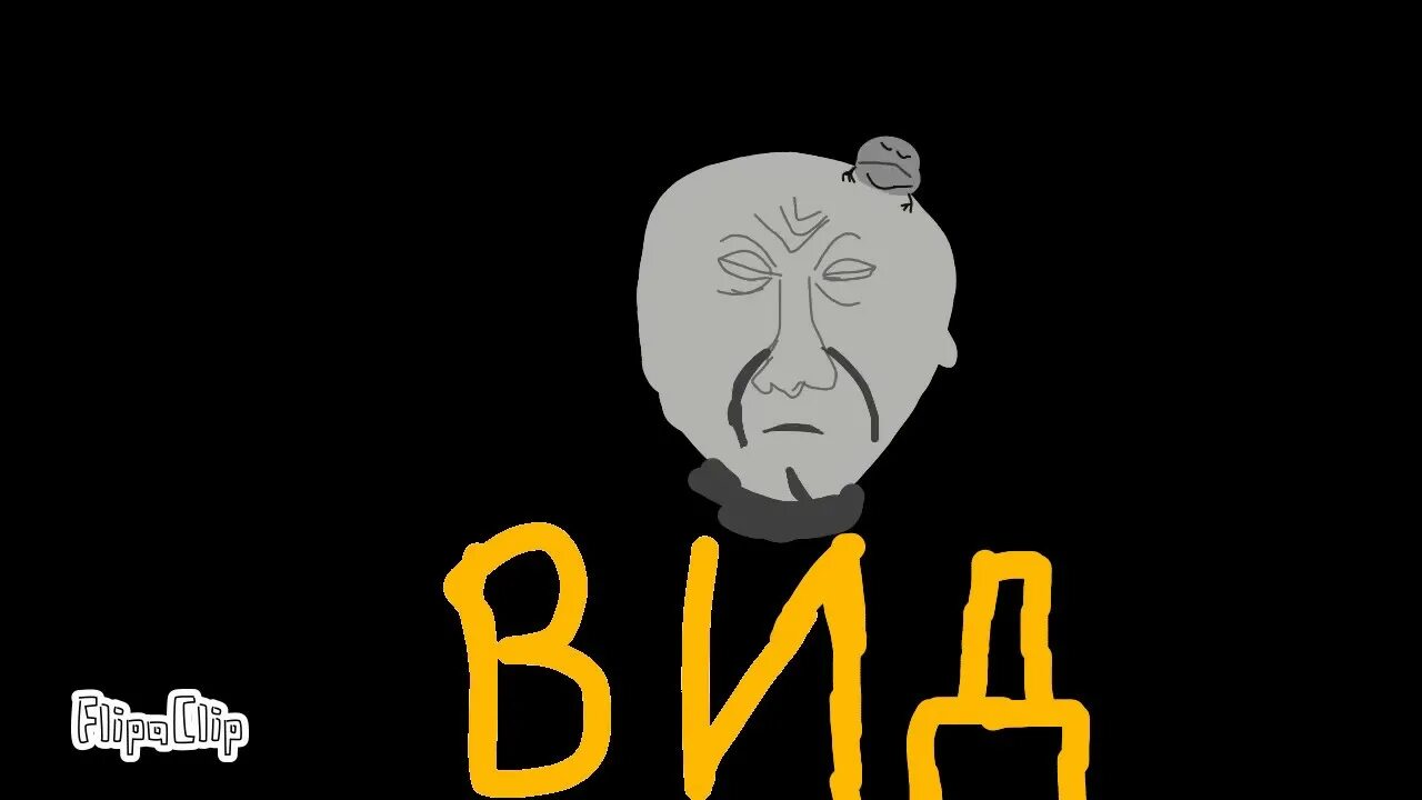 Телекомпания вид заставка. Телекомпания вид представляет. вид заставка. телекомпания вид футболка. виd футболка.