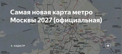 Люберцы присоединят к москве в 2024 году