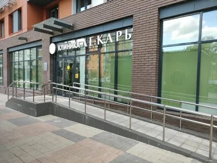 Центр лекарь