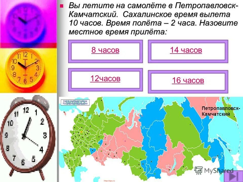 Часы омск время