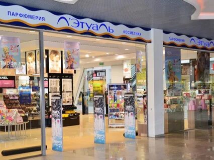Летуаль железногорск курская область