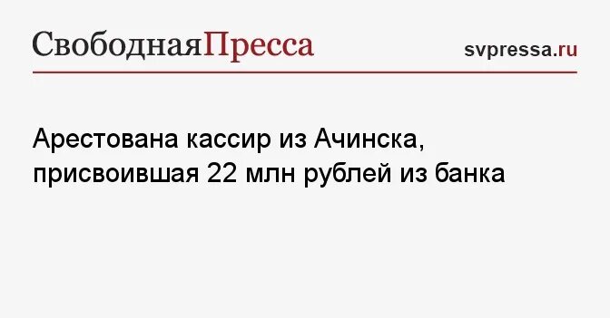 Банк г ачинск. Банк г ачинск. Кирова 27 ачинск. Ачинск 1 микрорайон. Ачинск 1 микрорайон.