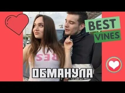Новые вайны