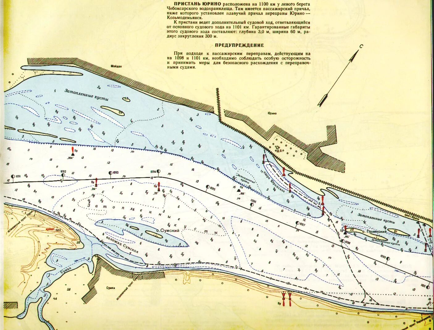 Карта лоция Чебоксарского водохранилища. Карта Чебоксарского водохранилища до затопления. Карта реки Волга до затопления Чебоксарского водохранилища. Карта Волги с глубинами Чебоксарское водохранилище.