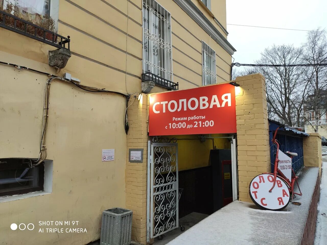 оранжерейная улица 39 пушкин санкт петербург. оранжерейная улица 39 пушкин санкт петербург. улица школьная 35 пушкин. столовые пушкин санкт-петербург. пушкин книжный магазин на оранжерейной.