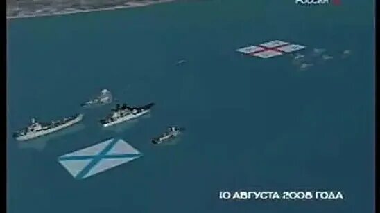 Российско-грузинский морской бой в чёрном море. Грузинский флот 2008. Морской бой Грузия-Россия 2008. Морской бой 2008 года с Грузией.