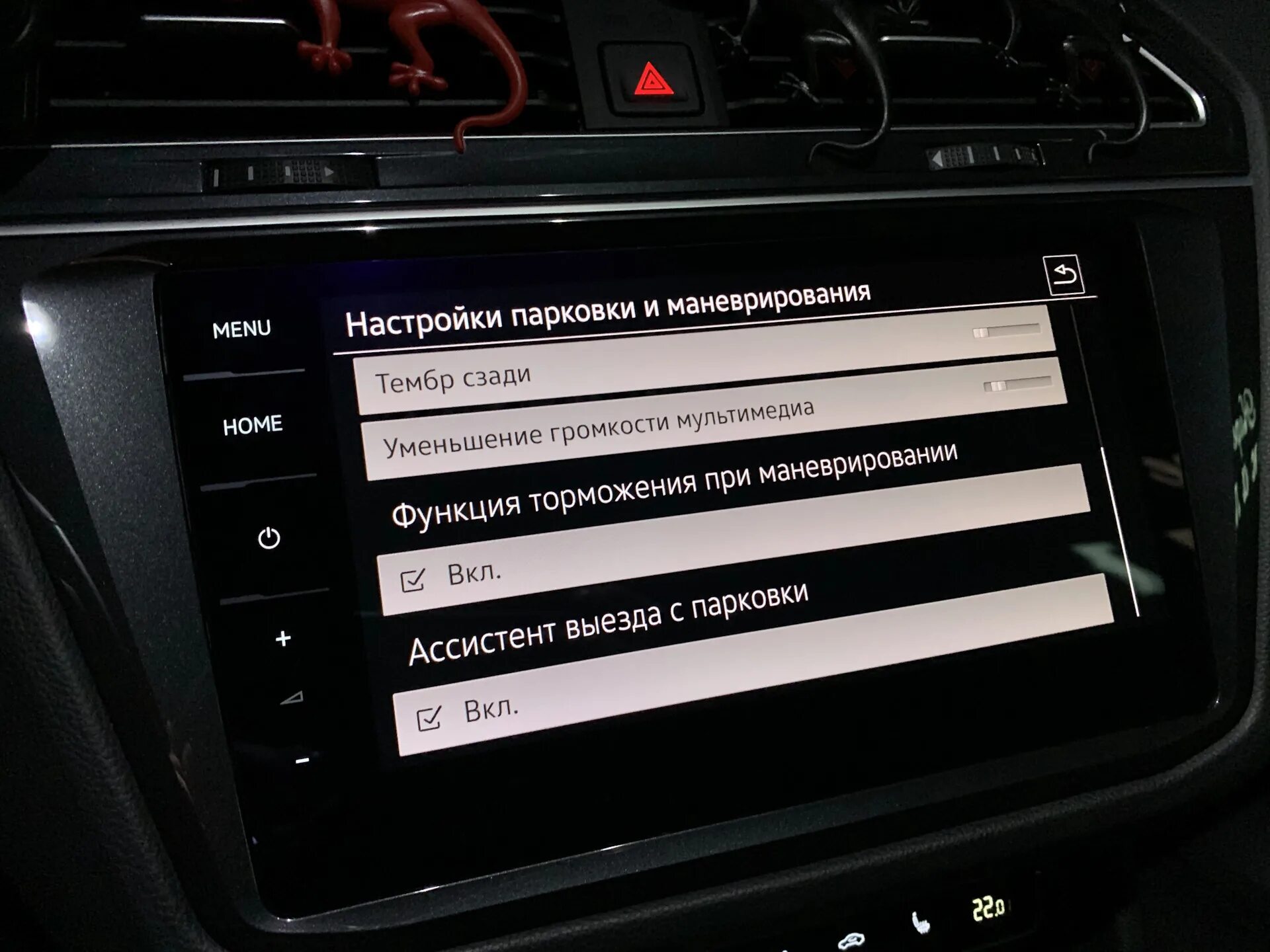 Ошибка парковочный ассистент. Парковочный ассистент фольксваген тигуан 2019. side assist тигуан. ошибка парковочного ассистента тигуан. задний динамик парковочного ассистента тигуан 2025.