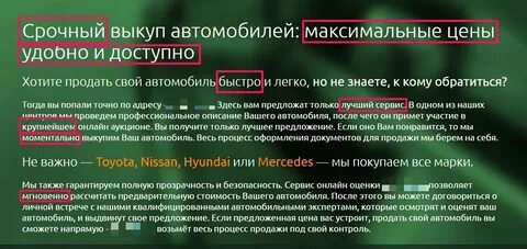 Текст рекламы 7 класс