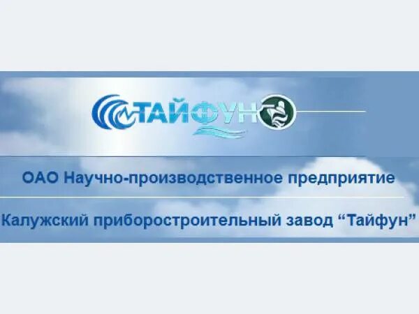 и. оао приборостроительный заводы. махачкалинский приборостроительный завод. и. оао "саранский приборостроительный завод", г.