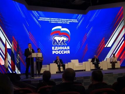 Государственное региональное отделение