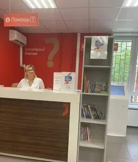 Люберецкое мфц телефон
