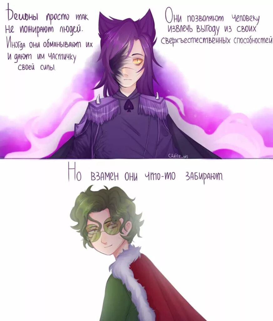 Фанфики пики вару. 13 карт земля королей пик. Фанфики пики вару. 13 карт вару и пик шип. Фанфики 13 карт.