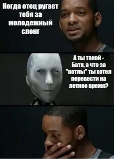 Папа не ругай меня за красные глаза