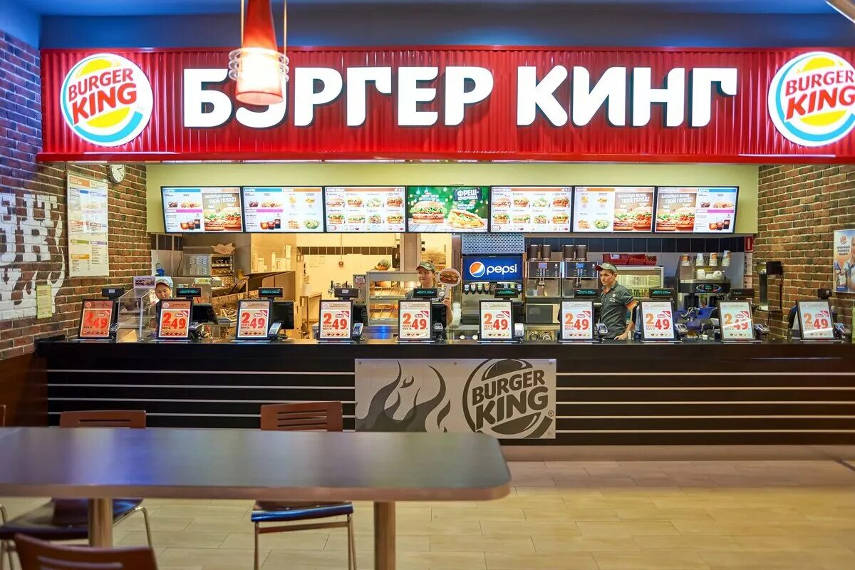 Бургер Кинг, сеть ресторанов быстрого питания, Солнечный Рай, 20-летия Октября, 