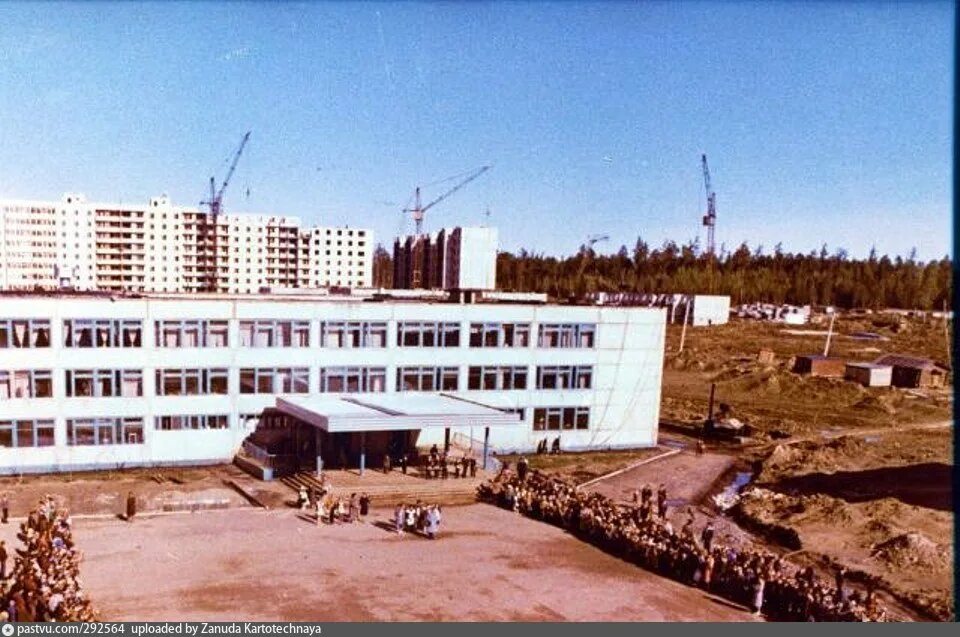 Школа 6 Нягань. Нягань 3 школа. Нягань 80 годы. Город Нягань школа номер 3.