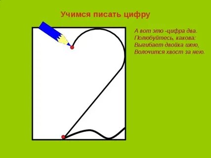 Написал под цифрой 2