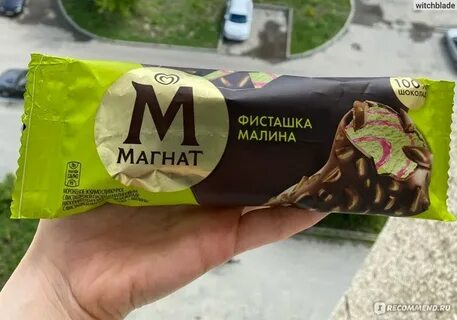 Магнат фисташка