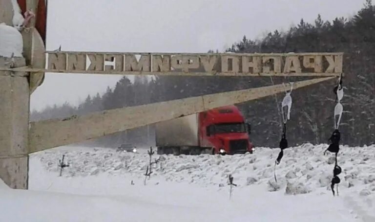 Красноуфимск оренбург. Автомобильная дорога уфа волгоград. Красноуфимск оренбург. Красноуфимск онлайн. Красноуфимск оренбург.