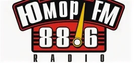 Слушать юмор фм в прямом эфире радио