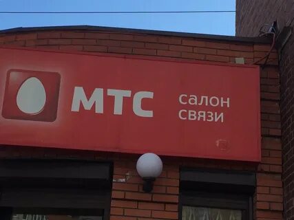 Банк мтс в санкт петербурге адреса отделений
