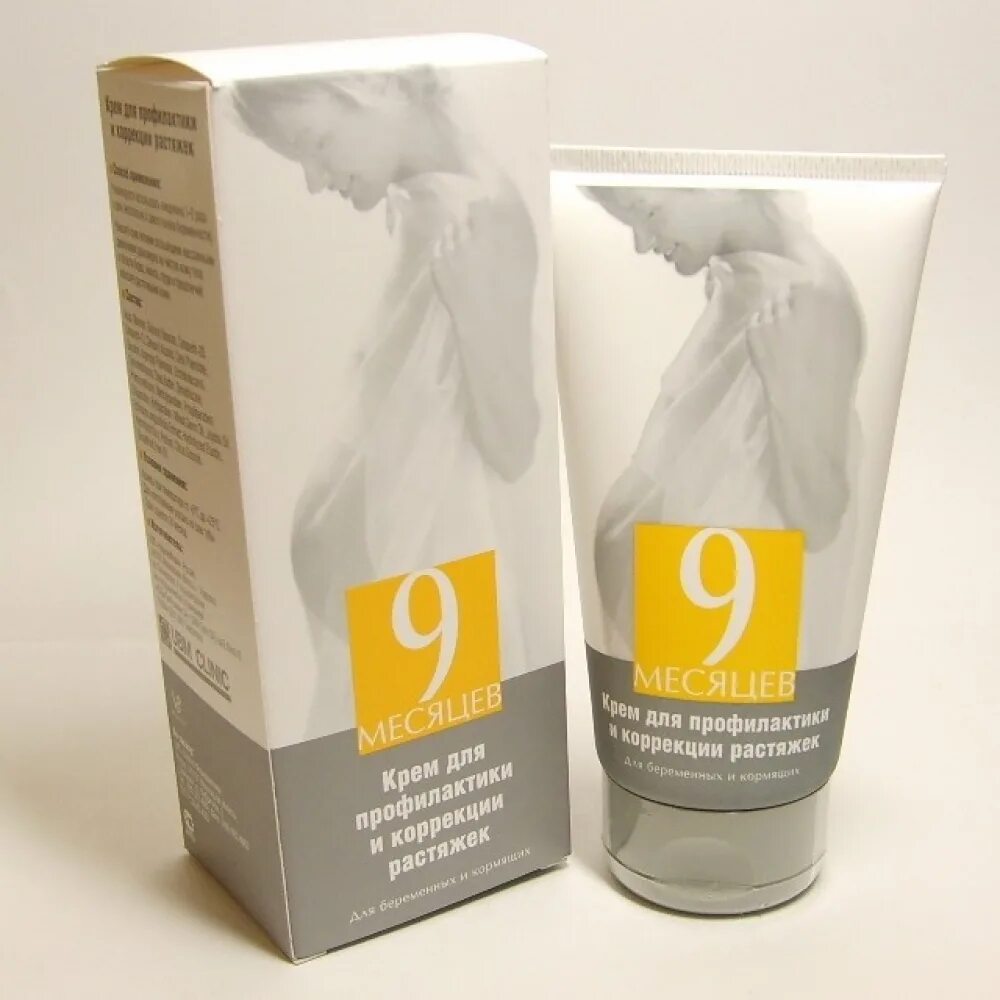 Лучшее от растяжек отзывы. Лучшее от растяжек отзывы. Крем для растяжек. Средство от растяжек после родов. Крем от растяжек для беременных 9 месяцев.