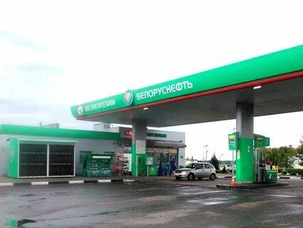 Нефтепродукты азс