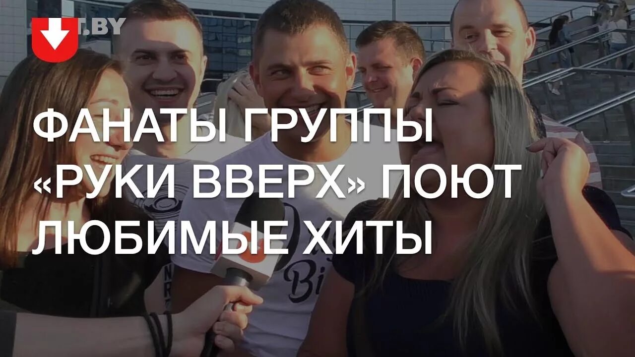 Фанатка "Руки вверх!" из Ставрополя простояла в очереди со сломанной ногой - Обс