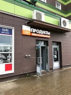 Путилково магазины