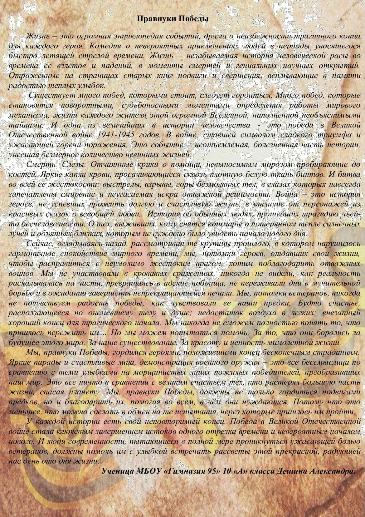 Можно ли украсть память сочинение. Память тезис. Можно ли украсть память сочинение. Можно ли украсть память сочинение. Что хранит человеческая память текст.