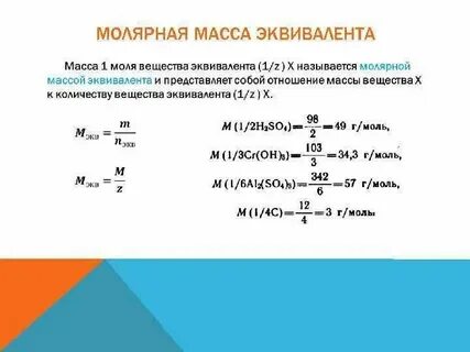 Общий эквивалент это