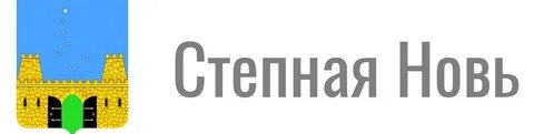 Нови сайт