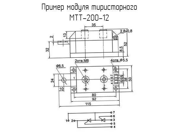 Мтт не работает. Модуль тиристорный мтт250-12. тиристор мтт-250. модуль тиристорный мтт-80-10-2. мтт200-14 200а, корпус mtd3.