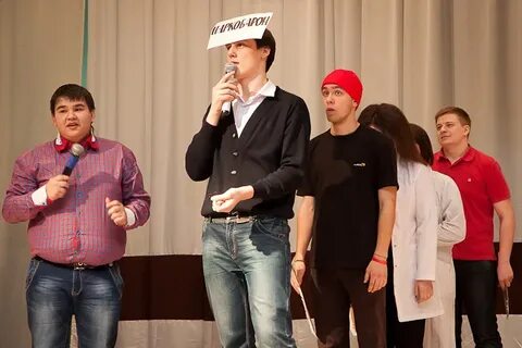 Студенческий квн