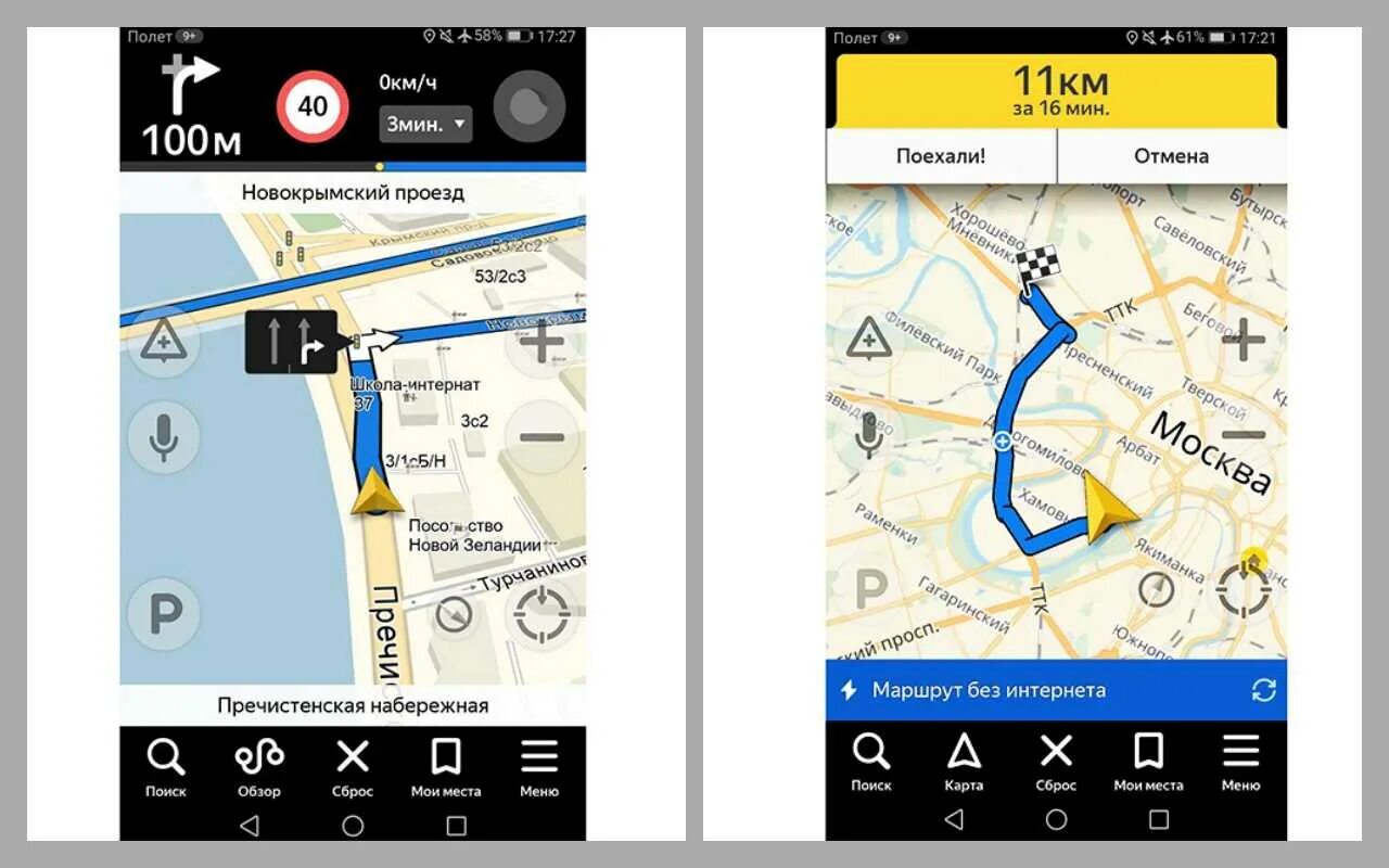 Яндекс карты навигатор. Навигатор маршрут. Приложение которое прокладывает маршрут. Карта ходьбы пешком. Яндекс карты для построения маршрута.